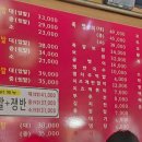 한상궁 왕족발 이미지