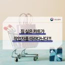 ㈜삼미환경 네이버블로그