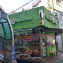 인동5길-1 이미지