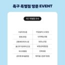 세븐일레븐 울산병원점 이미지