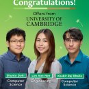 From Garden International School Malaysia to Cambridge! 이미지