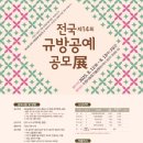 매듭·규방공예 이미지