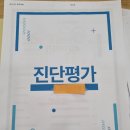 엘로이수학교습소