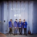 어바우츄(ABOUTU) 이미지