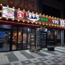 옥련1동행정복지센터 티스토리