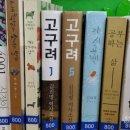 법2동 주민센터 이미지