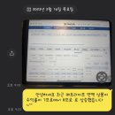 아이엠1988