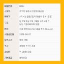 세븐일레븐 광주대로점 이미지