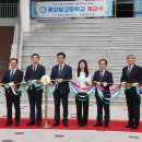 중앙탑고등학교 이미지