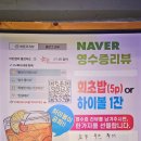 회팔구