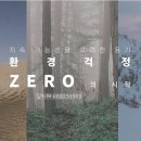신제품 스킨기초케어추천_ 뉴스킨뉴트리센셜즈 바이오어댑티브 스킨케어 2월 5일 스킨케어 신제품 런칭...