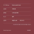솔로이스츠 어버이날 콘서트 My Dear 네이버블로그