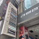 세븐일레븐 서면중앙점 이미지