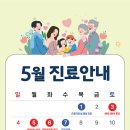 서울신경과의원 이미지