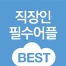 코리엔탈깻잎칩킨 이미지