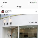 대백정육점 이미지