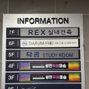 팔레트앤유미술학원
