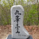 수주천 이미지