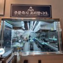 보배반점전주 - 전주시 완산구 용리로 15 | 보배반점전주