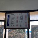 구월현식당