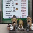 풍산정육점