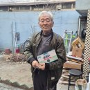 2팀 김형일어르신 이미지