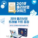 영트래블