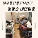 학정로 439 이미지