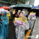 일본 사죄 촉구하는 할머니들의 외침 이미지
