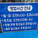 백운세탁소 이미지