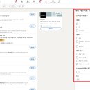 인마케팅