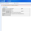 라온FA 이미지