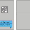 가산동 소호사무실,가산 디지털 단지 소호 - 가장 맘에드는 소호사무실＜가산소호＞ 안내합니다. 이미지