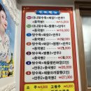 272-1005 | 대전 문창동 배달 맛집 천왕성 중국집 짜장면과 탕수육은 진리