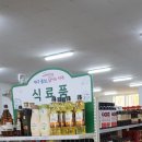 두류푸드마켓 이미지