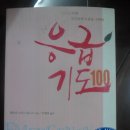 GS25울산웰츠점 이미지