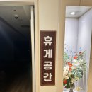 권선황토자수정사우나 | 서울 - 도봉에 다시 떠오른 찐 현지인 사우나! (구)월드사우나 (현)[루하스사우나] 도봉점