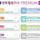 서운센트럴플라츠 이미지