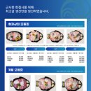 남영상회