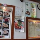 충무김밥맛죽 - 울주군 | 충무김밥맛죽