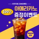 문스타닷컴 | 문스타 레인부츠 장화 숏장화 810S 남녀공용장화 일본직구