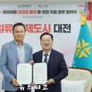코리아휠(주) 이미지