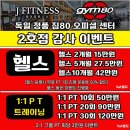 이두메디칼 네이버블로그