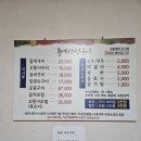 장안구 천천로 240 (이목동) | 풍어생선구이 수원 이목동 맛집 고등어구이 갈치조림 먹어봄