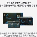 (주)가온약품 이미지