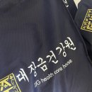 대장금건강원 - 북구 동대8길 15-1 | 대장금건강원