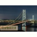 대성환경 | <가평 펜션 추천> 대성캠프타운 친절과 편안함이 돋보이는 쉼터