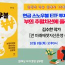 블레싱프로젝트 이미지