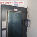 회원동236 이미지