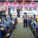 전수린열정노래마당 이미지